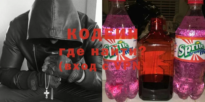 где можно купить наркотик  Ак-Довурак  нарко площадка клад  Codein Purple Drank 