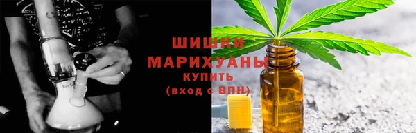 дистиллят марихуана Бородино